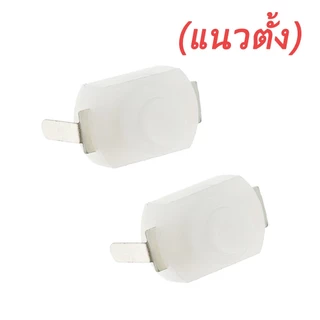 (2ชิ้น /5 ชิ้น) สวิตช์ไฟฉาย DC 30V 1A กดติด กดดับ สวิตช์สีดำ ON OFF MINI PUSH ปุ่มสวิทช์ สำหรับไฟฉาย torch