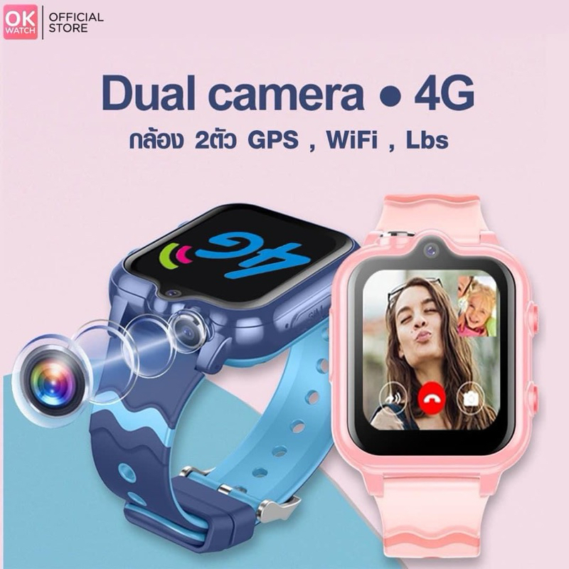 Ok Watch นาฬิกาป้องกันเด็กหาย Wonlex New Model T18 PRO ดูกล้องวงจรปิด CCTV 2 ตัว