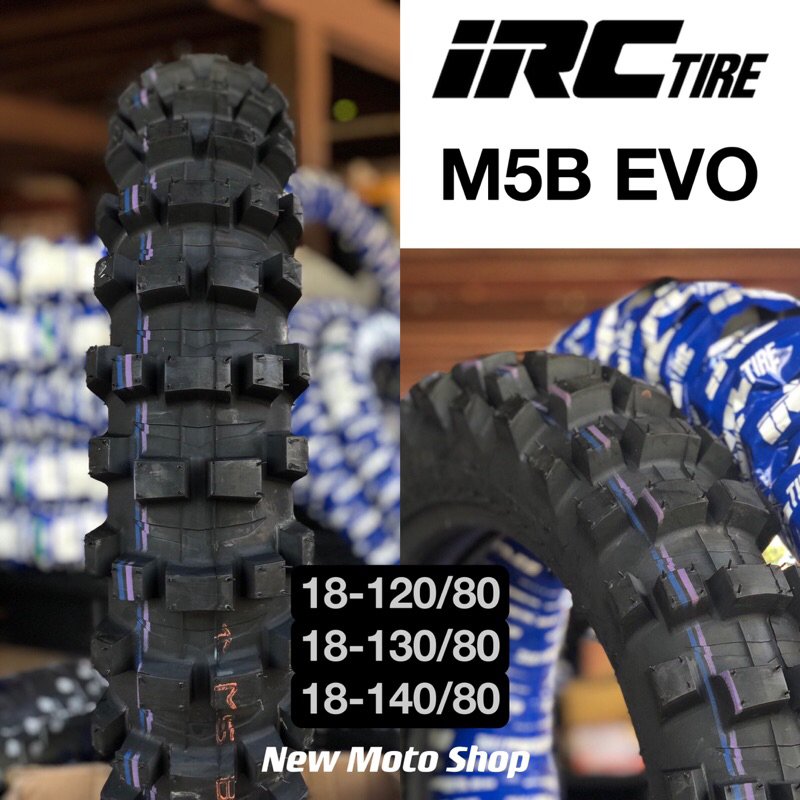 ยาง IRC M5B EVO 21-80/100, 18-120/80, 130/80, 140/80 วิบาก โมโตครอส Enduro สำหรับสายลุยหนักๆ
