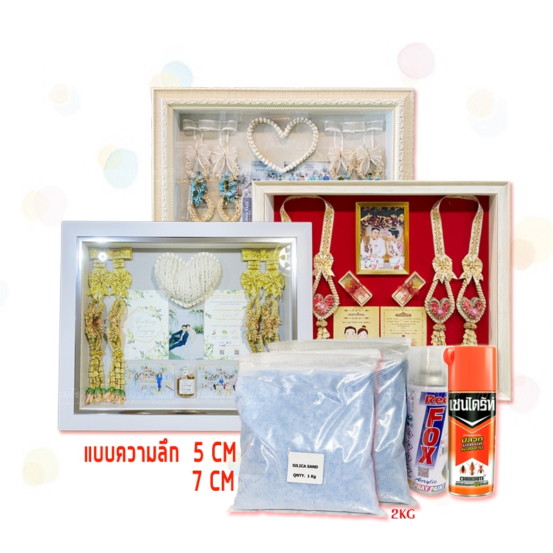 กรอบรูปพวงมาลัย พร้อมทรายซิลิก้าและแลคเกอร์ ขนาด 16x20นิ้ว แบบลึก 5 CMและ 7CM