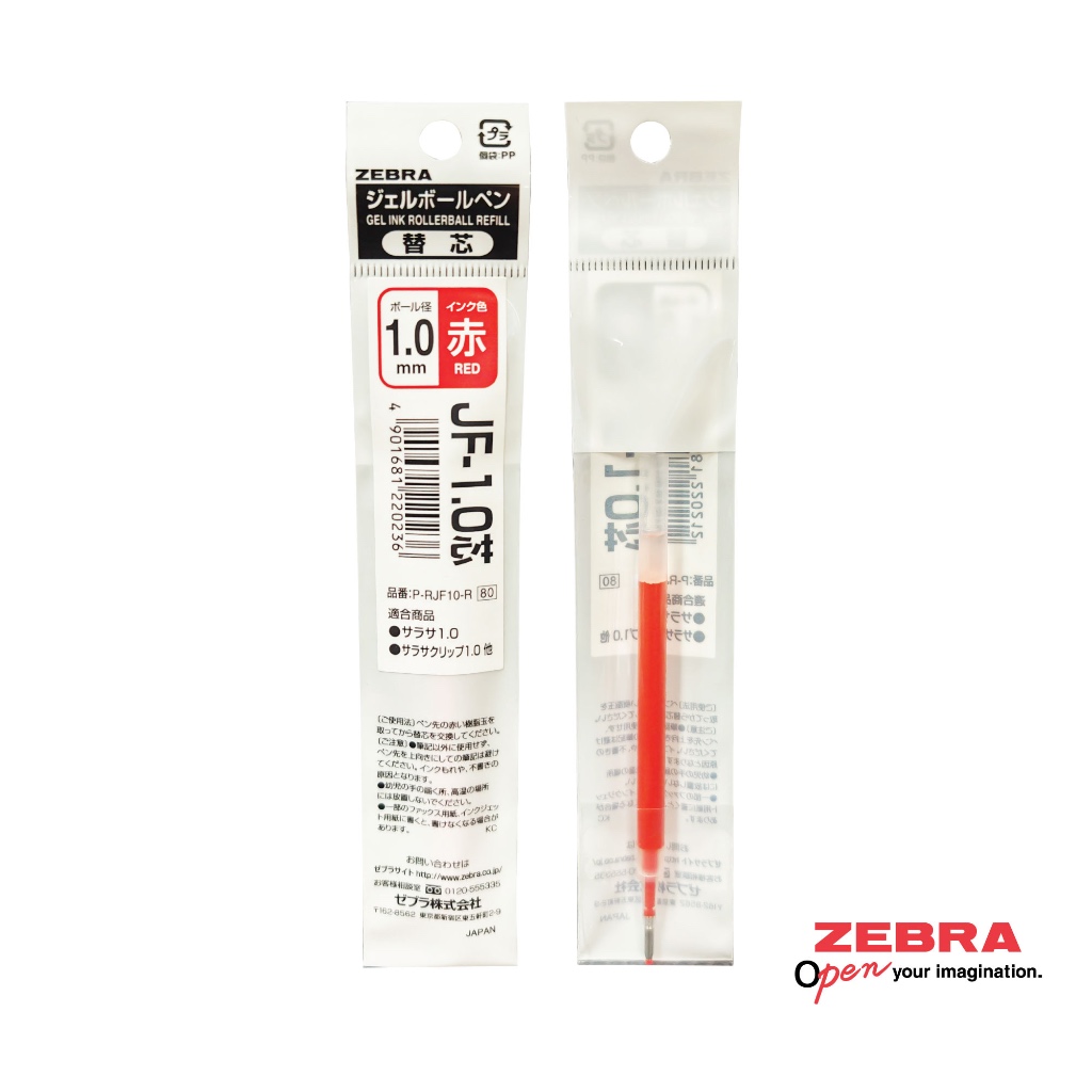 Zebra refill ไส้ปากกา sarasa ขนาด 0.5/0.7/1.0 มม. น้ำเงิน ดำ แดง - รูปที่ 4