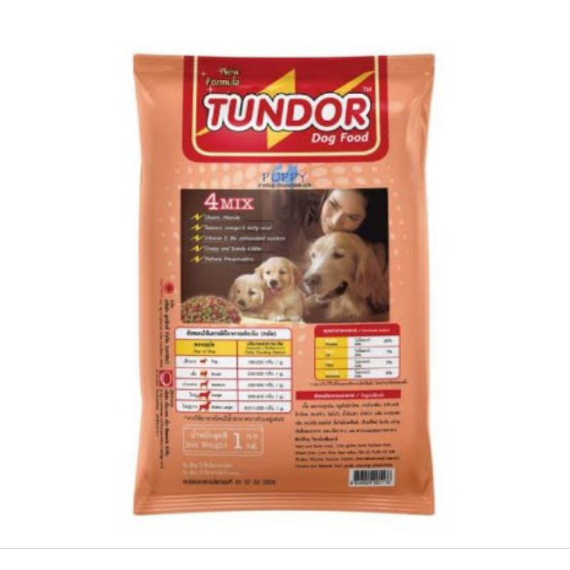 Tundor อาหารสุนัขรสเนื้อและนม 1KG