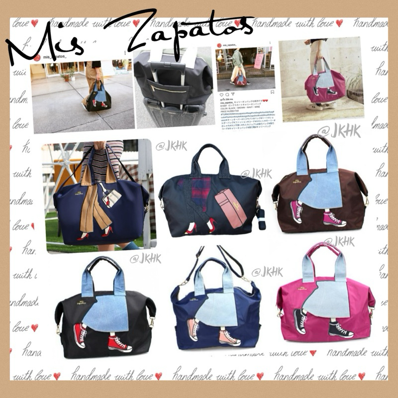 B-6681 :Mis Zapatos Travel Bag