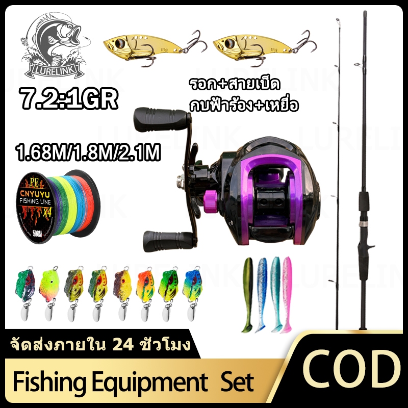 8-25G/8-15LB รอกเบสพร้อมคัน FISHING ชุดคันเบ็ดตกปลา พร้อมรีลแคสติ้งตกปลา 18+1BB Metal spool แรงดึง 10kg