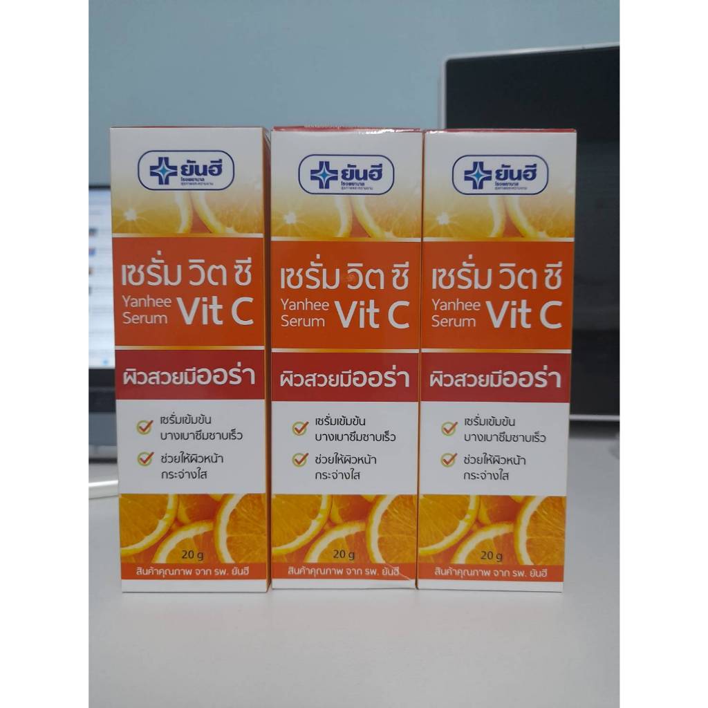 แพ็ค3 สุดคุ้ม ยันฮีเซรั่ม วิตซี 20 กรัม ผลิตปี 2025 สินค้าใหม่ - รูปที่ 3