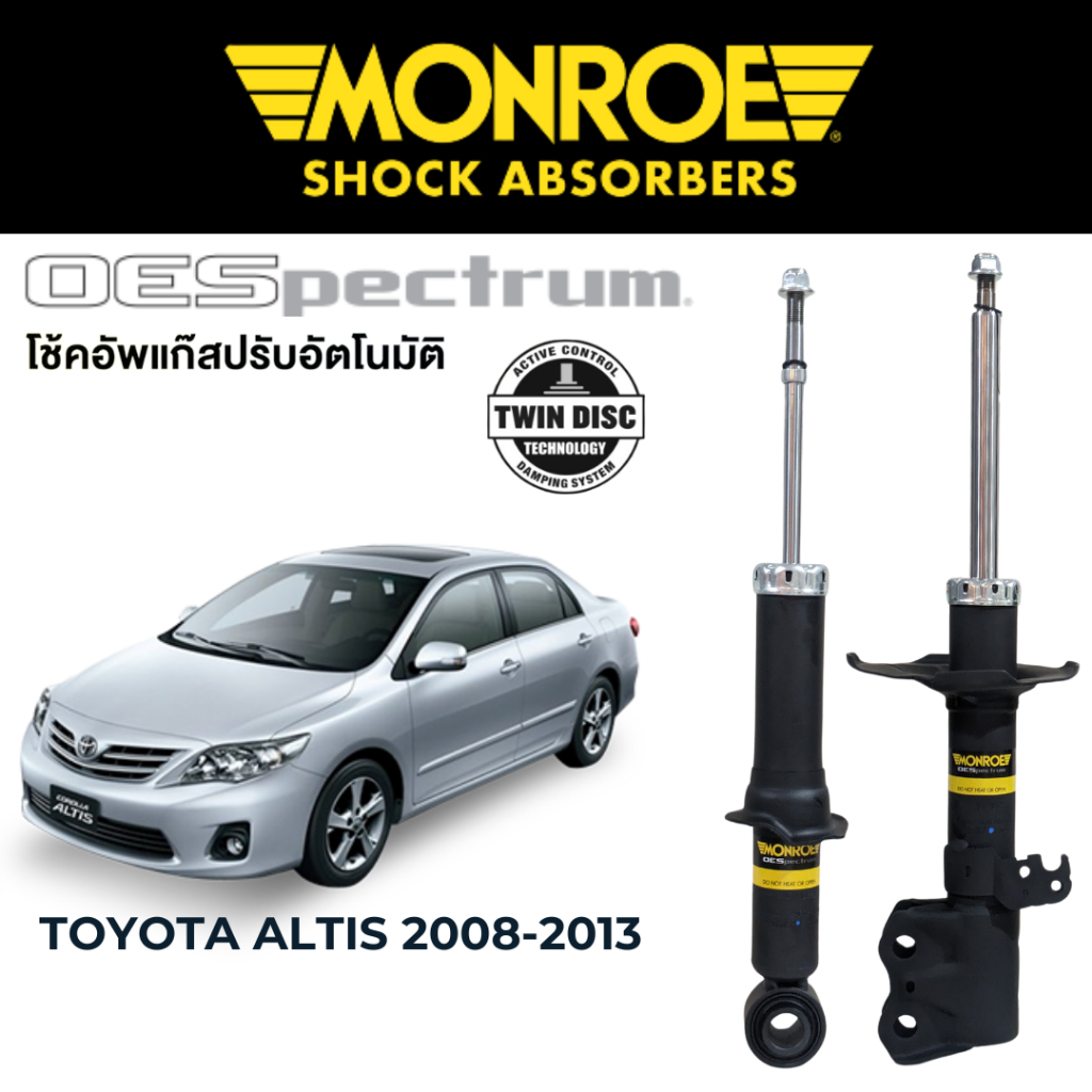 MONROE OESpectrum โช๊คอัพ Toyota Altis 2008-2013
