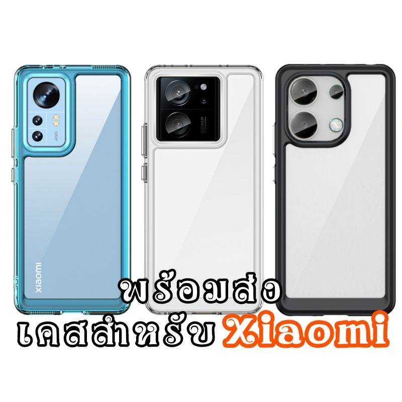 เคส สำหรับ Xiaomi 13t 12t 12 14 13 pro redmi note 11 12 13 pro 12c 13c 4g 5g poco x6 f5 x5 pro c65 5g เคสใส