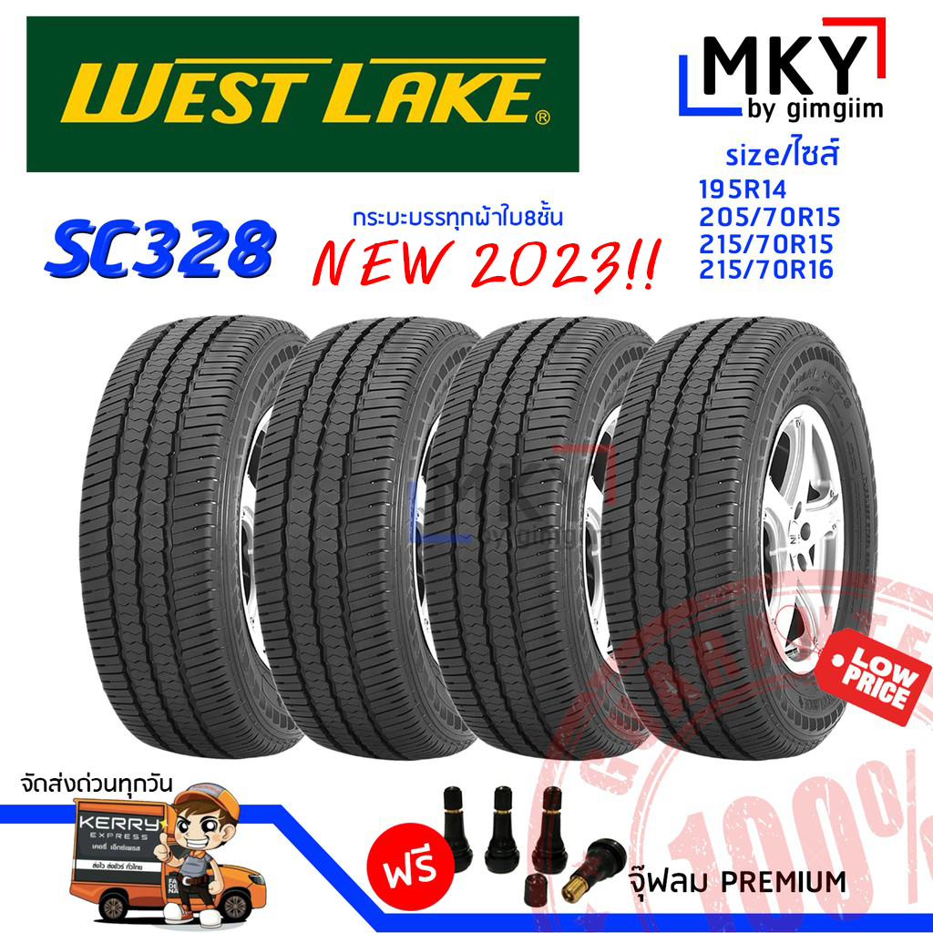 ยางใหม่ 2023 กระบะบรรทุก WESTLAKE SC328 195R14 205/70R15 215/70R15 215/70R16