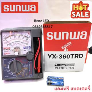 มิเตอร์วัดไฟแบบเข็ม SUNWA รุ่น YX-360TRD Multimeter มัลติมิเ…