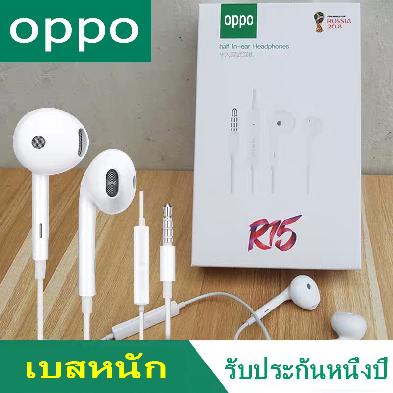 หูฟัง oppo R15 MH135  R17 คุณภาพสูง AAA(รับประกันหนึ่งปี)ไมโครโฟนในตัว ช่องทางซ้ายและขวา  ของแท้ reno