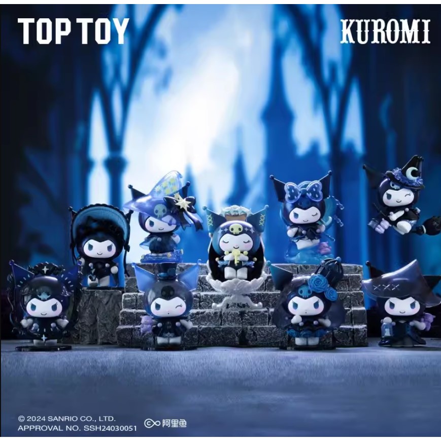 [พร้อมส่ง] โมเดลกล่องสุ่มคุโรมิ Kuromi The Witch's Feast By TOP TOY งานลิขสิทธิ์ของแท้