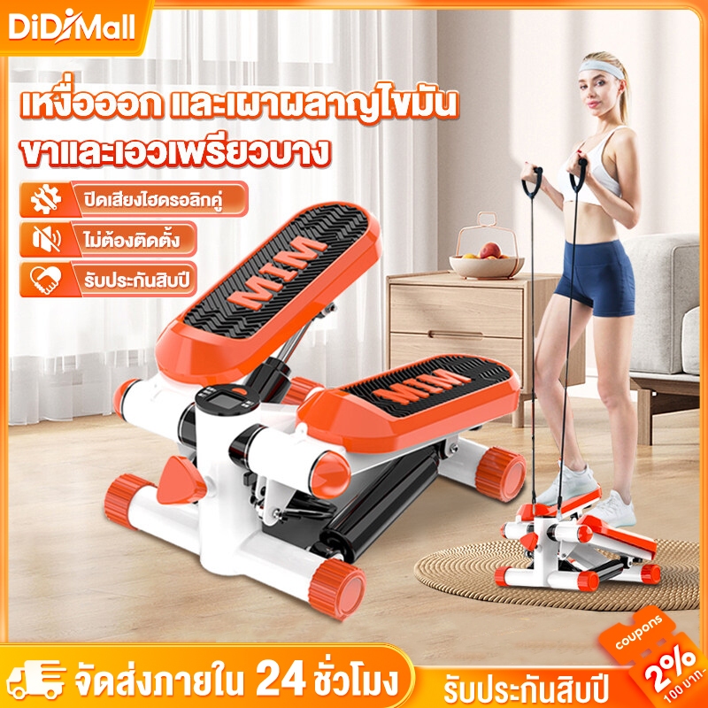 Mini Stepper สเต็ปเปอร์ เครื่องเดินแรงต้าน พร้อมสายแรงต้าน เอว น่อง เครื่องออกกำลังขาลัง เครื่องออกกำลังขา