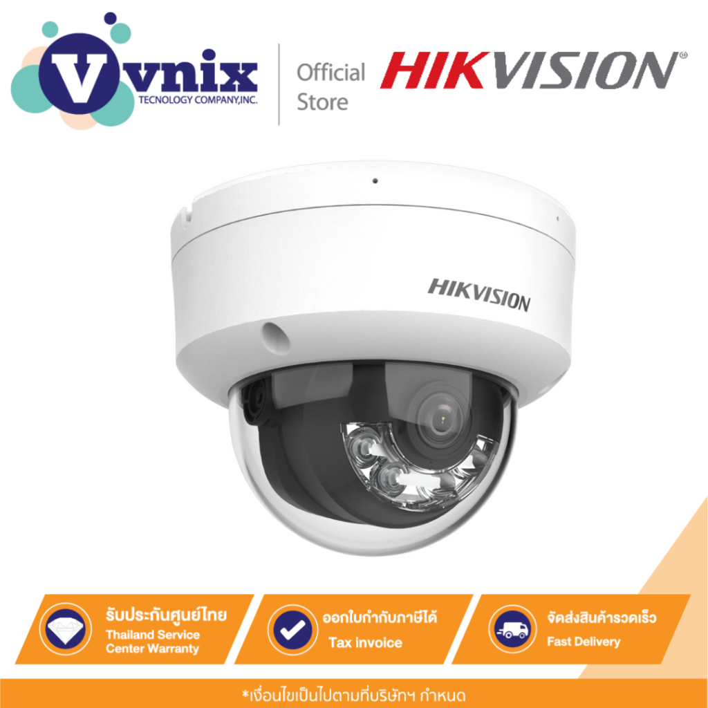 Hikvision DS-2CD1143G2-LIU(2.8mm) กล้องวงจรปิด 4 MP Smart Hybrid Light Fixed Dome Network Camera By Vnix Group