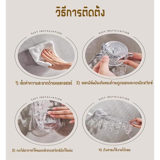 furnituredirect  ที่หนีบติดผนังแบบสูญญากาศ รุ่น HL-3402