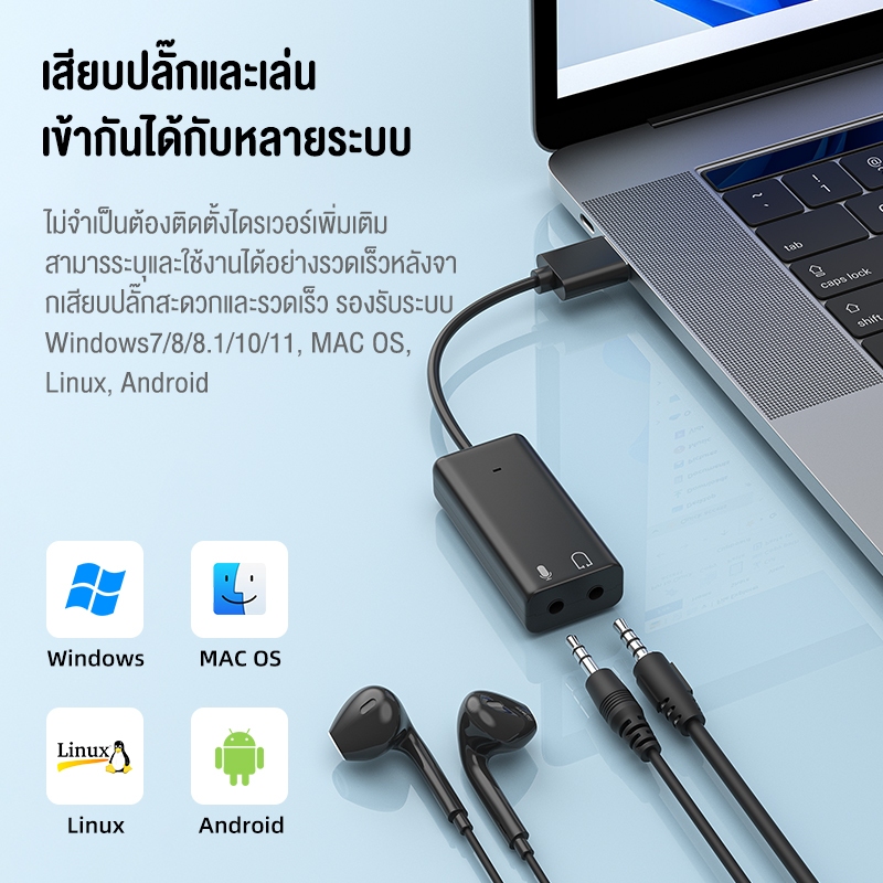 KIVEE USBการ์ดเสียงภายนอก หูฟังหัวเปลี่ยนเสียง type-c เพื่อ 3.5mm สายอะแดปเตอร์อิสระไดรฟ์ ใช้ได้ หูฟัง mic เครื่องเสียง