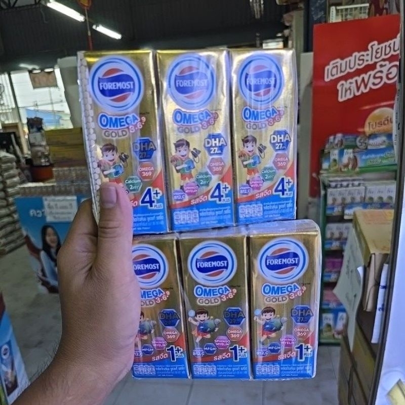 นมโฟร์โมสต์โอเมก้าโกลด์ 180มล. 1+ ล็อตใหม่(แพค)รุ่น4+หมดอายุเดือน2ปี25