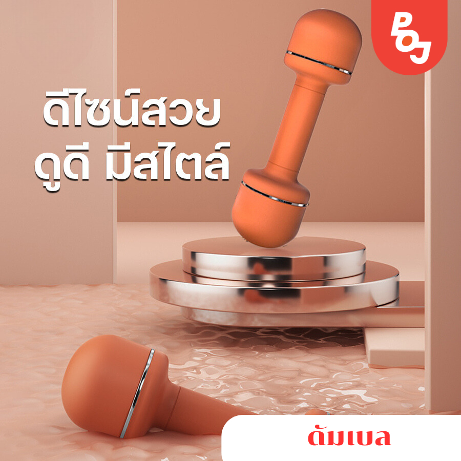 ดัมเบลผู้หญิงปรับน้ำหนัก 1-3 kg ดัมเบลผู้หญิง ดัมเบล ดัมเบลออกกำลังกาย ปรับน้ำหนักได้