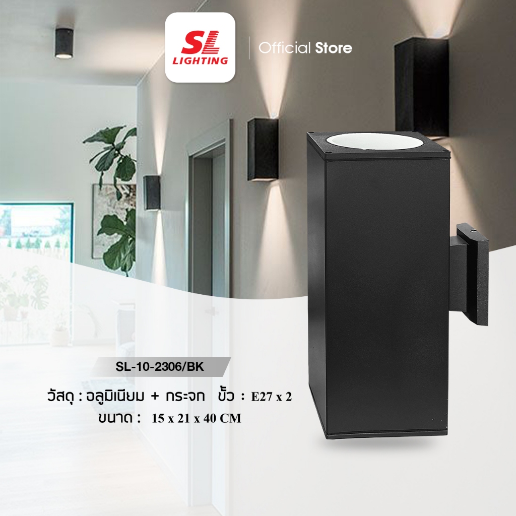 SL LIGHTING | Outdoor Wall Lamp โคมไฟติดผนังภายนอก ทรงกระบอก ขนาดใหญ่ ส่อง 2 ทาง SL-10-2306/BK