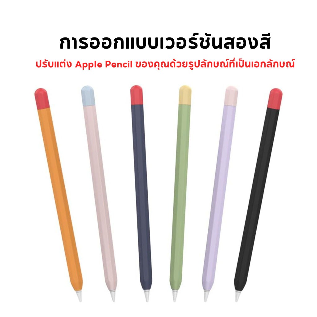 เคส สำหรับ Apple Pencil 2st Gen,ปลอกซิลิโคนพร้อมชุดสายอะแดปเตอร์ Tether เข้ากันได้กับ Apple Pencil 2st