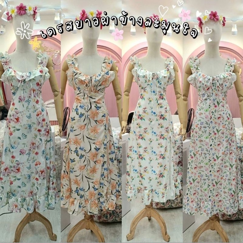 Maxi Sunshine เดรสยาวผ่าข้างผ้าไหมอิตาลี พริ้วๆลื่นๆเหมาะแก่การใส่ไปทะเลไปคาเฟ่