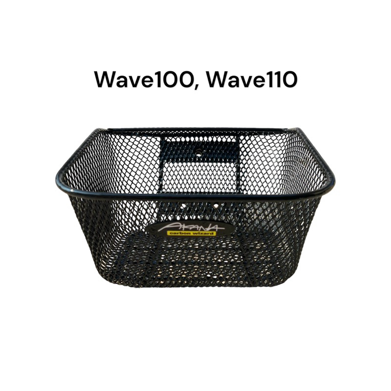 ตะกร้า Wave100, Wave110 ปี2000-2004 บน1รู ล่าง2รู รุ่นคาบู (wave110i ใส่ไม่ได้)แถม Akana มอเตอร์ไซค์