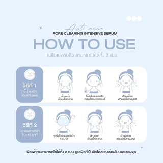 เซรั่มละลายสิว ลดสิวอุดตัน สิวอักเสบ หน้าใส blahmbooh (มี 2 ขนาด 10 ml.เเละ 20 ml.)