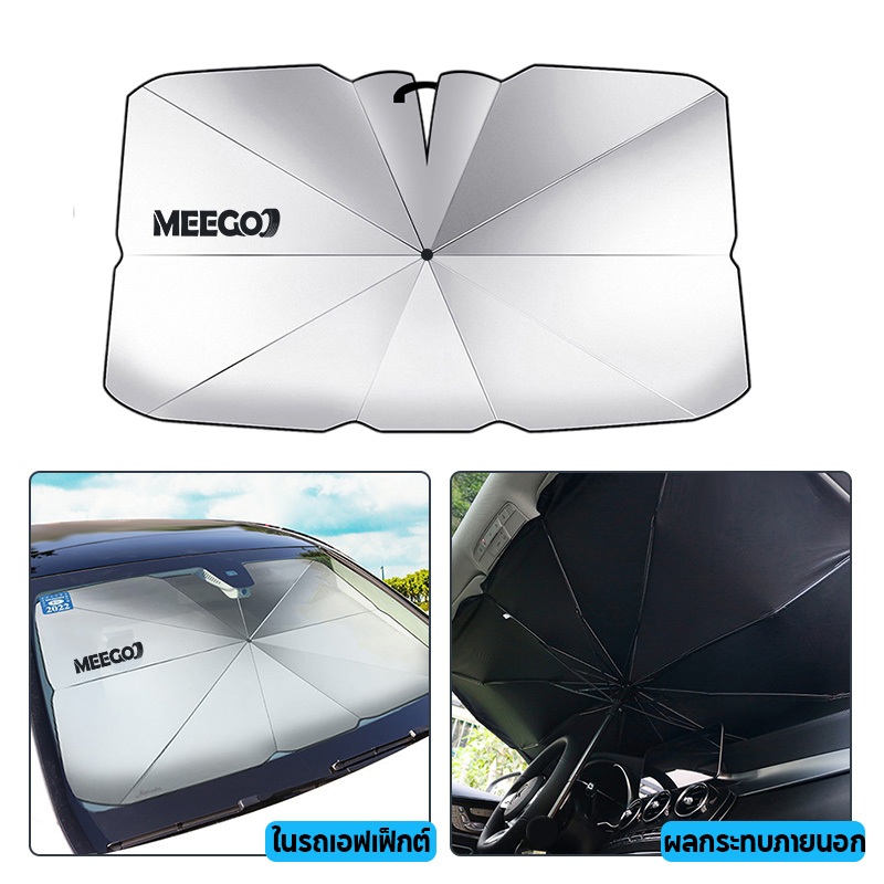 ร่มกันแดดในรถ ที่บังแดดในรถยนต์ สะท้อนแสงแดด กัน UV แถมกระเป๋าหนัง - รูปที่ 5