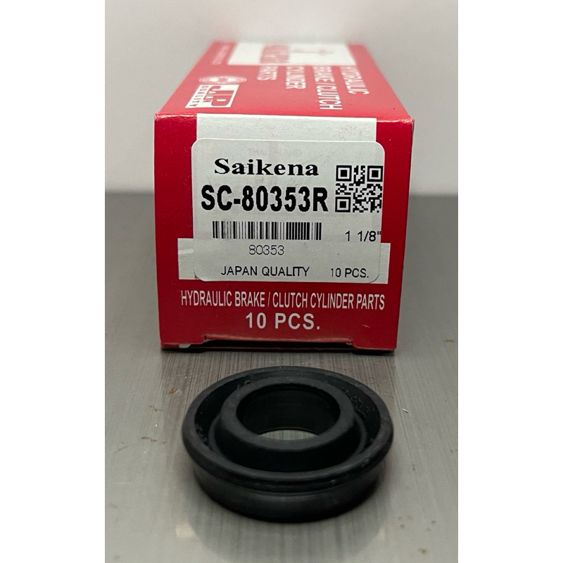 ลูกยางเบรค หน้า Isuzu NKR ELE 250 KS21 ขนาด 1.1/8 (SC-80353R)(จำนวน 10 ลูก)