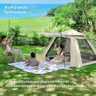 Benmax ตั้งแคมป์เต้นท์ นอน 8 -10 คน คน เต็นท์สนาม เต็นท์เดินป่า เต็นท์นอน เต็นท์พับได้ พักในป่า พักในสวน เดินป่า กันน้ำค
