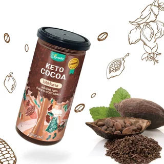 Xongdur ผงโกโก้เข้มข้นแท้ 150g. [Keto] Dark Cocoa Powder นำเข้าจากแอฟริกา ไม่มีน้ำตาล