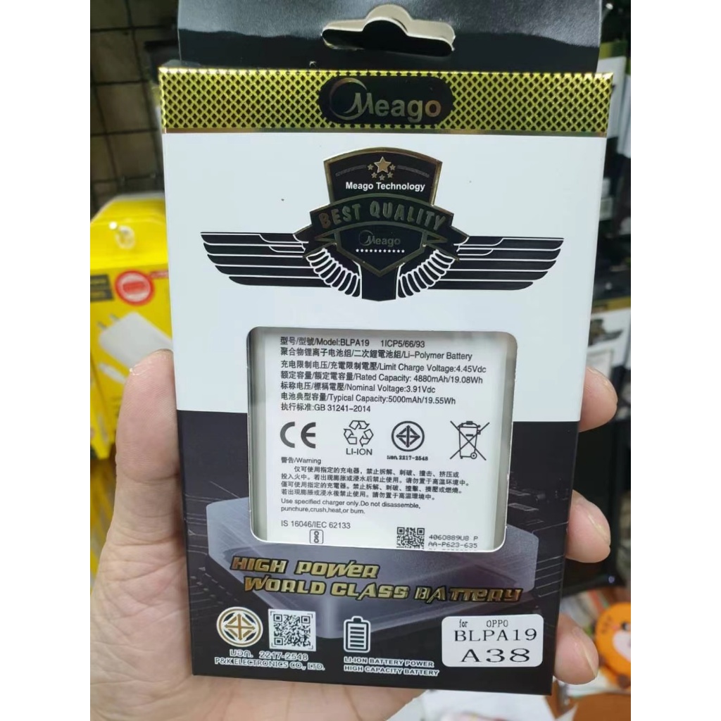 MEAGO แบตเตอรี่ Battery OPPO A38 / A58-4G / A79 5G model BLPA19 แบตแท้ ออปโป้