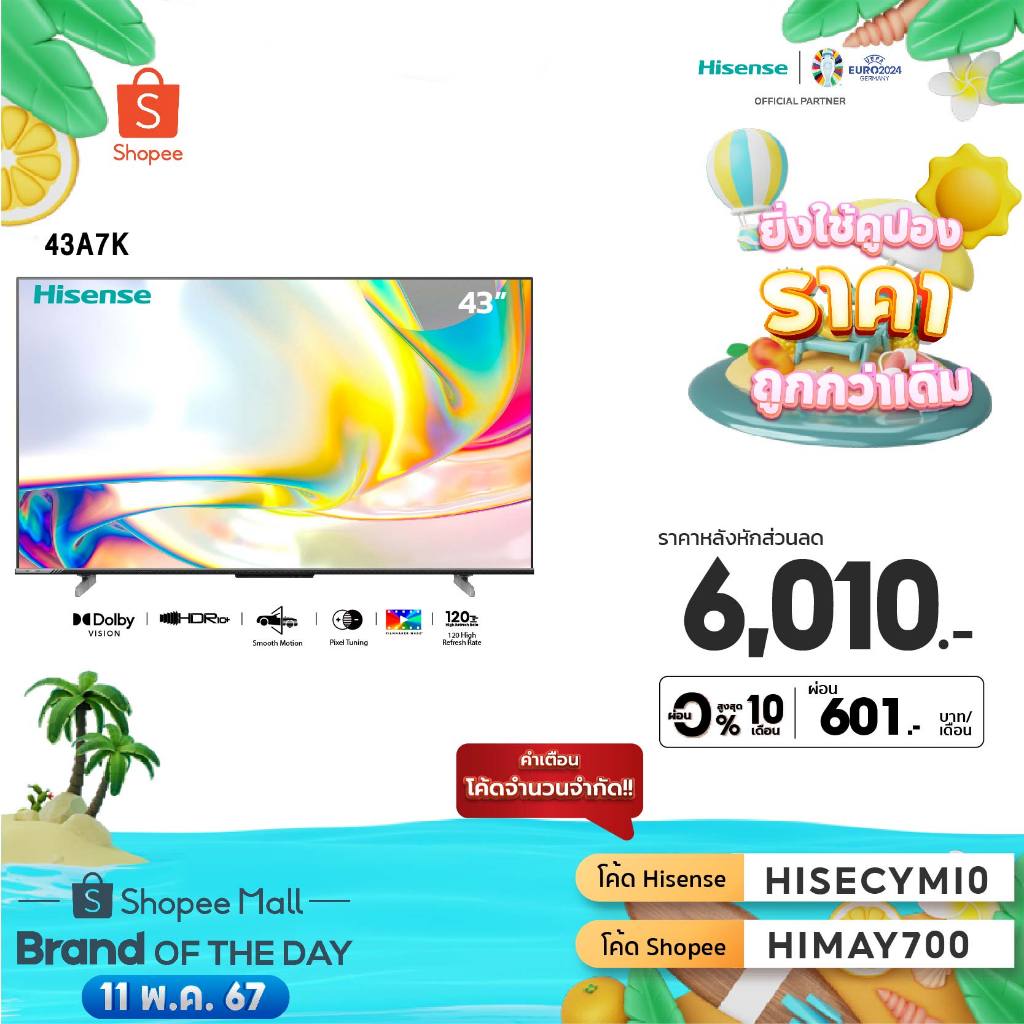 Hisense TV 43A7K Google TV 4K Ultra HD MEMC Atmos Hand-Free Voice Control Smart TV Netflix Youtube /DVB-T2 /USB2.0