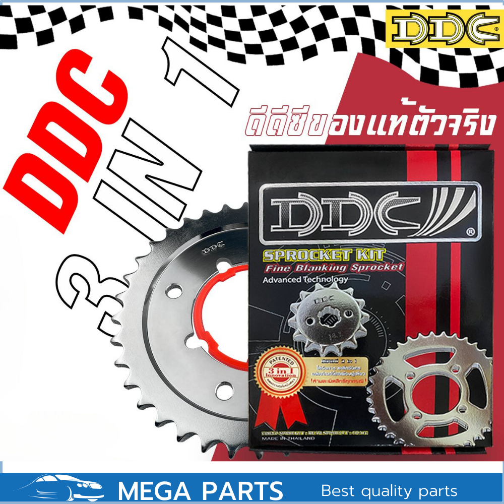 DDC 428H ข้อหนา ชุดโซ่สเตอร์ 3in1 เวฟ ทุกรุ่น ดรีม สเตอร์เวฟ100 สเตอร์เวฟ110i เวฟ125 WAVE110I LED WAVE125I