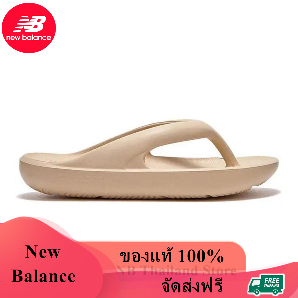 New Balance X TAW&TOE Flip Flop Sandals ของแท้ 100% NB Cream SD5601 Sneaker