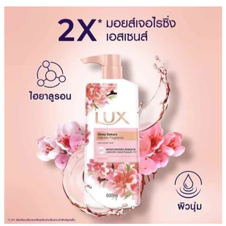 LUX ลักส์ ครีมอาบน้ำ หัวปั้ม ขนาด 450 มล. ลักส์อาบน้ำ 1ขวด