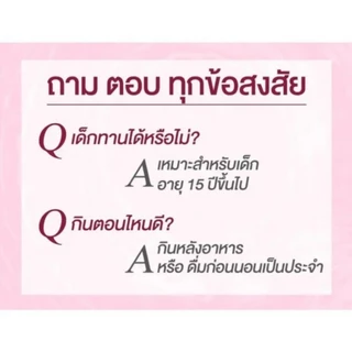 แบรนด์ เบอร์รี่พลัสบ็อกบิลเบอร์รี่ ขนาด 42 มล. × 12 ขวด ช่วยบำรุงดวงตา เสริมการมองเห็น