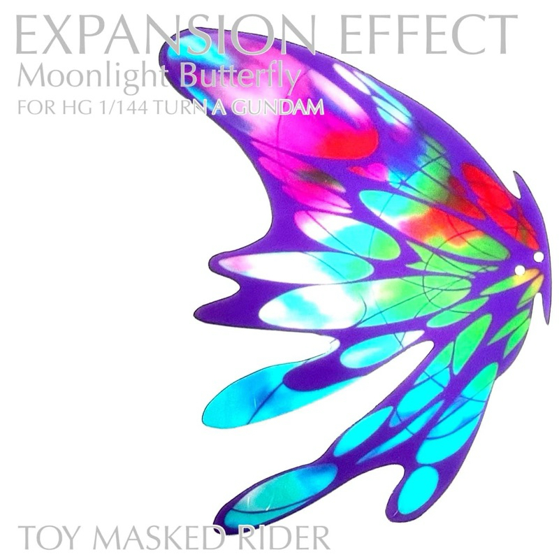 ⬜️🟪พาร์ทเสริม HG EXPANSION SET Moonlight Butterfly ปีกแสงสำหรับ HG 1/144 TURN A GUNDAM