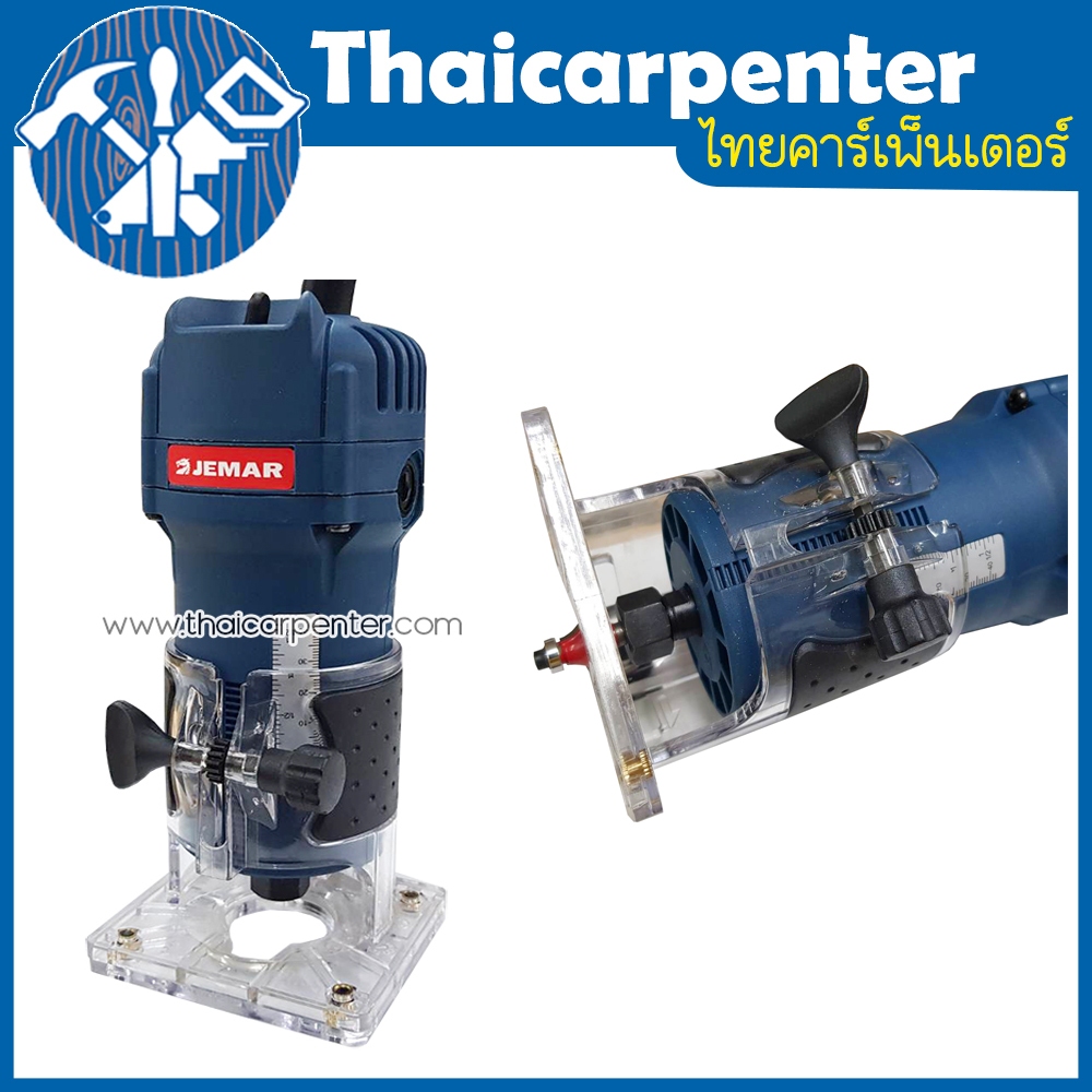 เครื่องทริมเมอร์ JEMAR JTM550 ใช้งานเหมือนเครื่องเร้าเตอร์ แต่มีขนาดเล็กและน้ำหนักเบากว่า ใช้ดอกที่ม