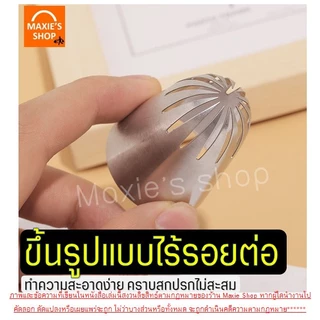 🔥ส่งฟรี🔥 หัวบีบครีม สแตนเลสแท้ ไซส์ใหญ่พิเศษ WANNA (มี4แบบ) หัวบีบ หัวบีบวิปครีม หัวบีบคุกกี้ หัวบีบเค้ก ทำขนม คุกกี้