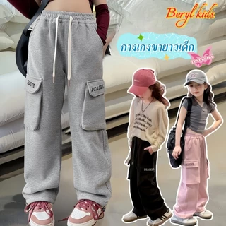 Beryl kids🌸กางเกงขายาวเด็ก🎀กางเกงวอร์มเด็ก ขากว้าง ทรงหลวม ลำลอง สไตล์เกาหลี ฤดูร้อน รุ่นใหม่