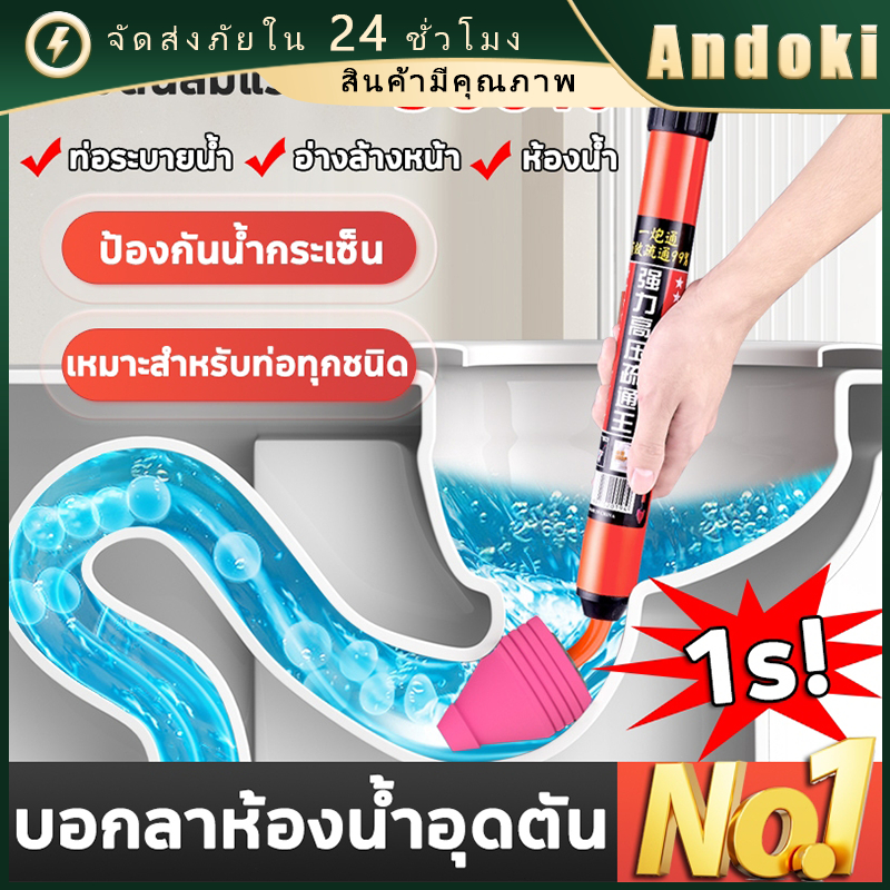 ที่ปั้มโถส้วม ใช้งานง่าย เหมาะสำหรับปัญหาการอุดตันที่หลากหลาย แรงดันใหญ่ toilet plunger ส้วมตัน ที่ปั๊มส้วม ที่ดูดส้วม