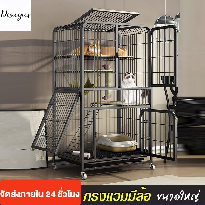 กรงแมว กรงแมวขนาดใหญ่ 3ชั้น 4ชั้น กรงแมว กรงสัตว์เลี้ยง ไม่เป็นสนิมง่าย【เหล็กหนาพิเศษ】