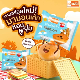 มาม่อนเค้ก Mamon Cake 35 กรัม