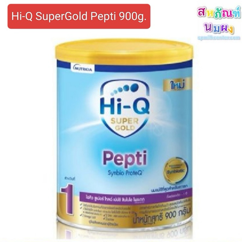 Hi-Q Pepti ไฮคิวเปปติ (Super gold / gastro)