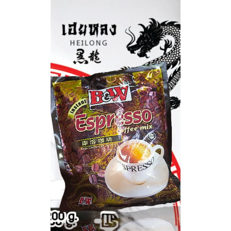 กาแฟสำเร็จรูป B&W Espresso Coffee Mix 3in1 (ขนาดบรรจุ 20 ซอง) เอสเปรสโซ่B&W แบบซอง สินค้าพร้อมส่ง