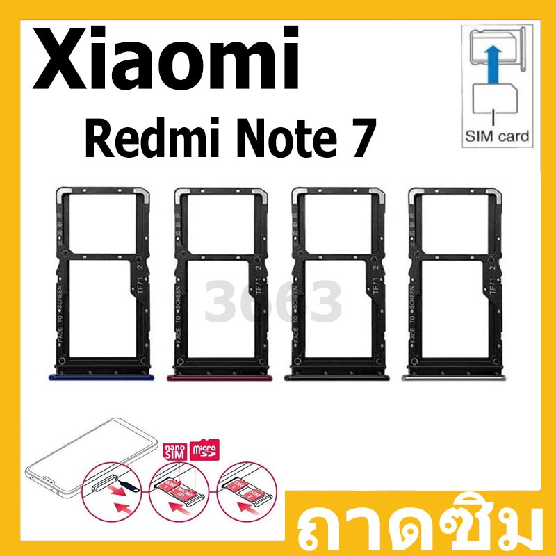 ถาดซิม ถาดใส่ซิมการ์ด Xiaomi Redmi Note 7 Sim Xiaomi Redmi note7