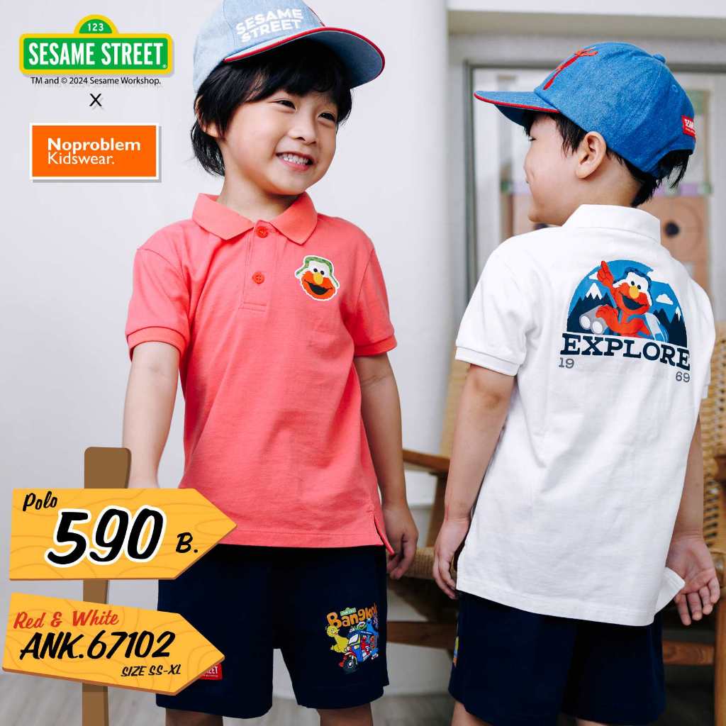 เสื้อคอปกเด็กชาย ANK.67102 - POLO SESAME STREET ELMO