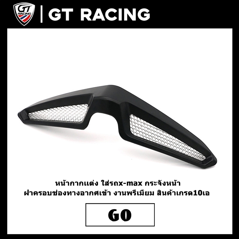 หน้ากากเเต่ง ใส่รถx-max กระจังหน้า ฝาครอบช่องทางอากศเข้า งานพรีเมียม สินค้าเกรด10เอ