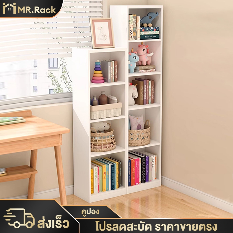 ชั้นวางของ ชั้นวางหนังสือ ชั้นหนังสือ Bookshelf ชั้นวางของอเนกประสงค์ ชั้นเก็บของ ตู้เก็บหนังสือ ตู้โชว์ ชั้นวางของไม