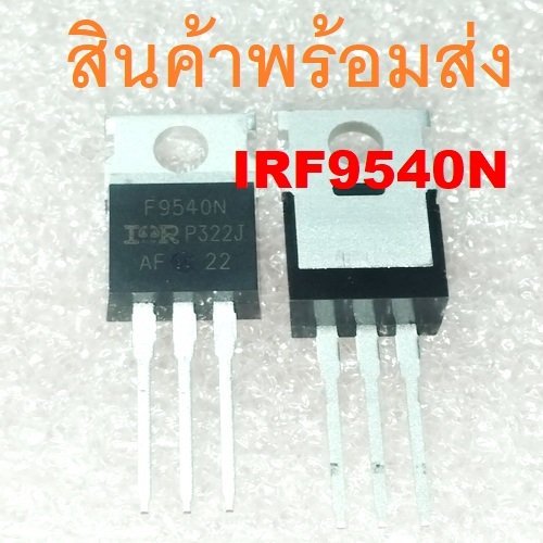 IRF9540N IRF9540 IRF9540NPBF 100V/23A 100V 23A MOSFET P-Channel TO-220